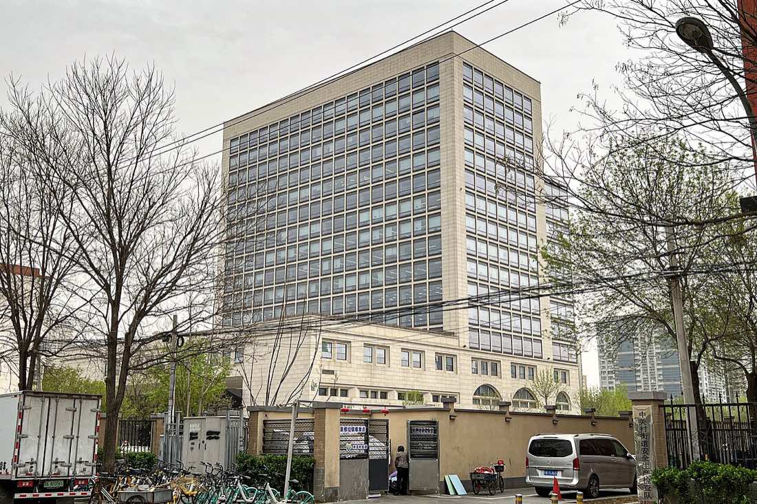 Edifício de escritórios apontado como sede da ByteDance em Pequim