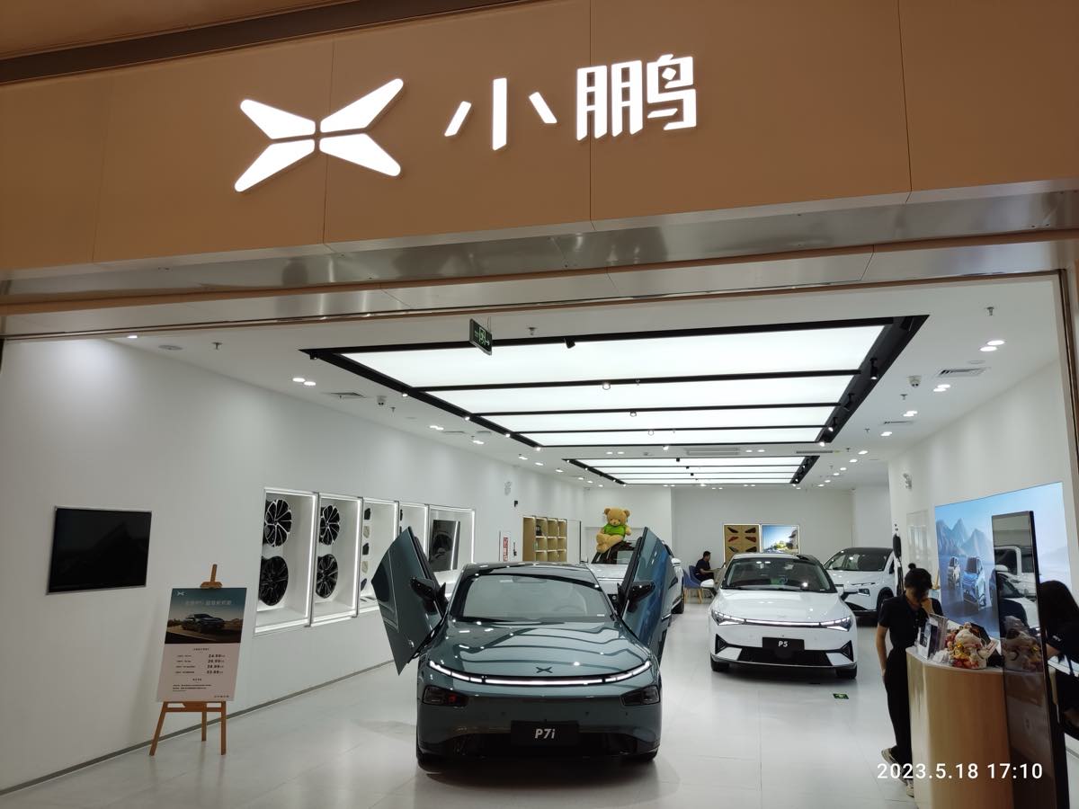 Showroom da XPeng em shopping em Shenzhen, com carros elétricos em exposição